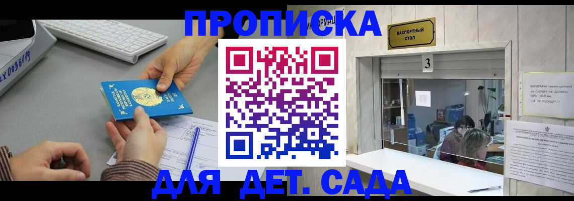 миграционный учет в Коврове