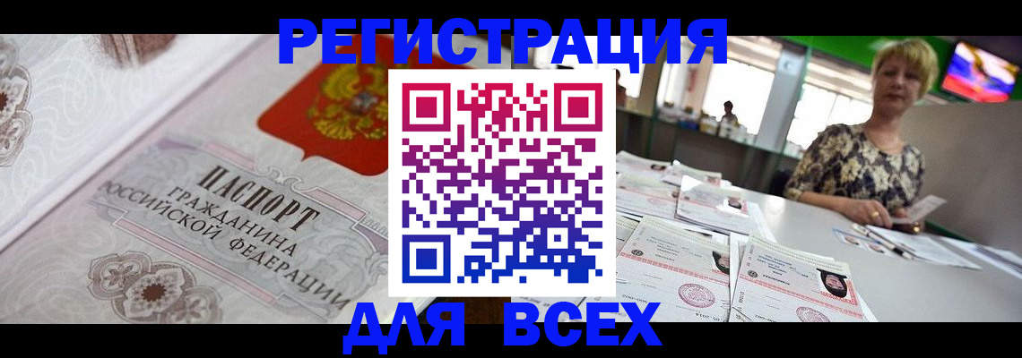 найти адрес прописки в Коврове