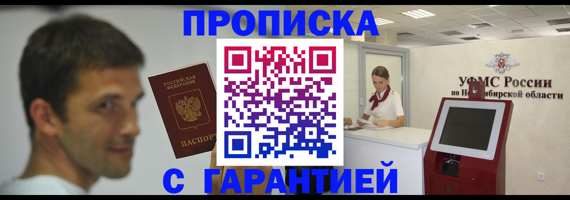 найти адрес прописки в Коврове