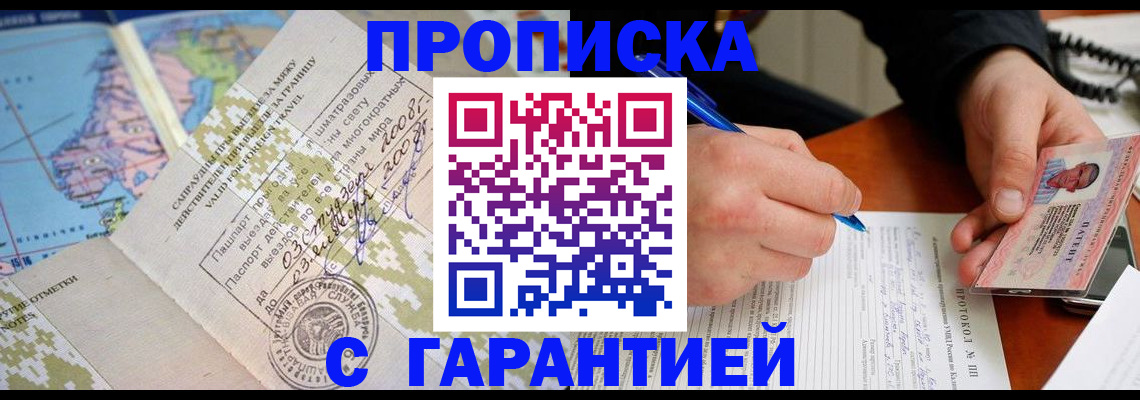 регистрация для школы в Коврове