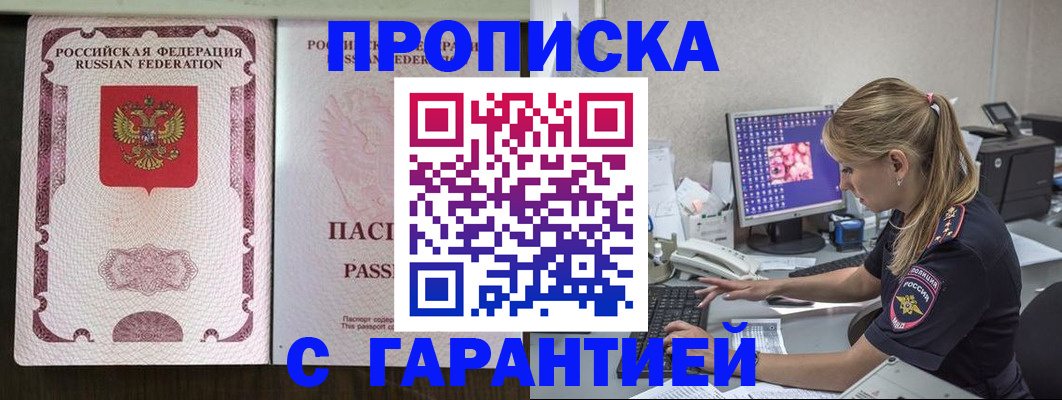 временная регистрация госуслуги в Коврове
